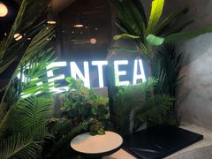 -SENTEA森茶(麦地丽日店)