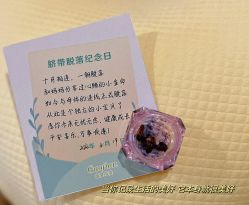 点击看大图 -国健母婴护理中心(经开院)