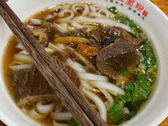 牛肉粉-肆姐面粉馆(坡子街店)