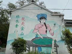 -南京金牛湖风景区