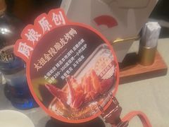 -小厨娘淮扬菜(河西奥美大厦店)