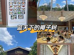 -喜月轩