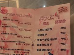 -水云间水疗会馆(福强路店)