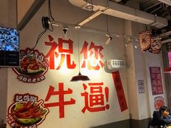 -冯校长老火锅(广州正佳广场店)