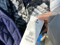 -探路者工厂店(宏福科技园店)