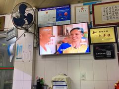 -好成财牛排馆(涂门街总店)