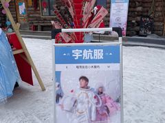 -长春世界雕塑园冰雪艺术天地