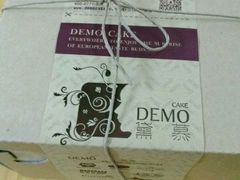 -DEMO黛慕蛋糕