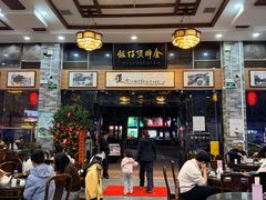 -红星光发煲仔饭(文海店)