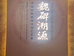 -太原市博物馆