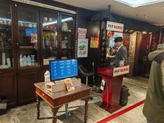 -老厨家(中央大街西七道街店)