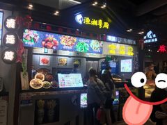 门面-渔湘粤厨(时尚天河美食城店)