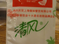 -傣妹火锅(荔湾广场店)