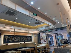 -吉野家(成都时代奥莱店)