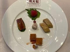 -丽思卡尔顿酒店-天泰轩中餐厅(大沽北路店)
