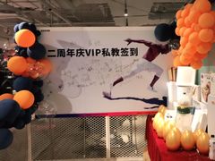 -INGYM(园区印象城馆)