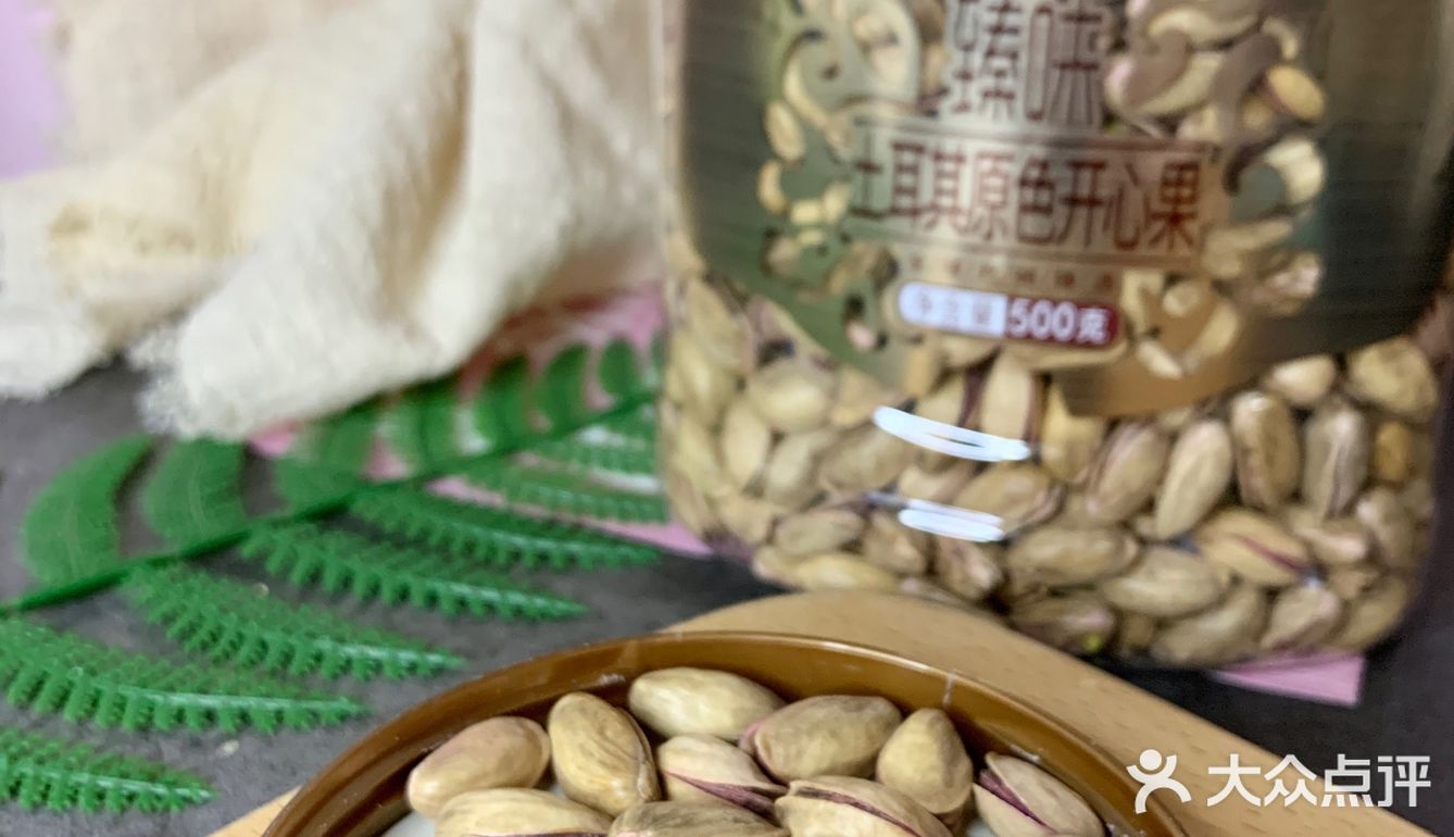 年货零食大采购|臻味土耳其原色开心果