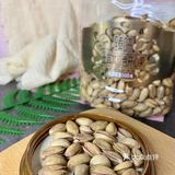 年货零食大采购|臻味土耳其原色开心果