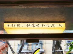 -甘婆婆醪糟汤圆