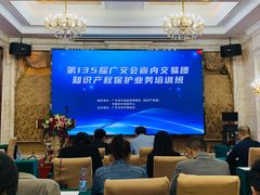 -广州粤大金融城国际酒店