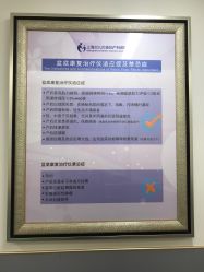 -上海艾儿贝佳妇产科医院