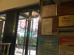 -许榴香西餐厅(台东步行街店)