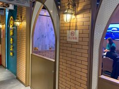 -胖老汉椒麻鸡清真新疆菜(西御街店)