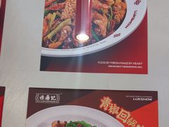 -禄鼎记·多口味酸菜鱼(白云万象汇店)