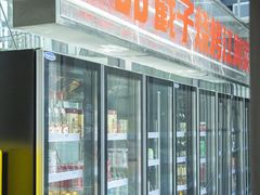 -No.DD戳子烧烤·江湖菜(北京总店)