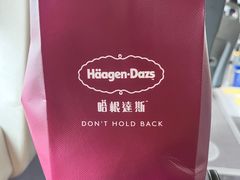 -哈根达斯(天河城店)