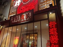 -行运海鲜食集(北京首店)