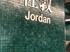 -澳洲牛奶公司(佐敦店)