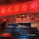 一秒到香港吃饭