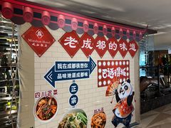 -岷山饭店-芝芝自助餐厅