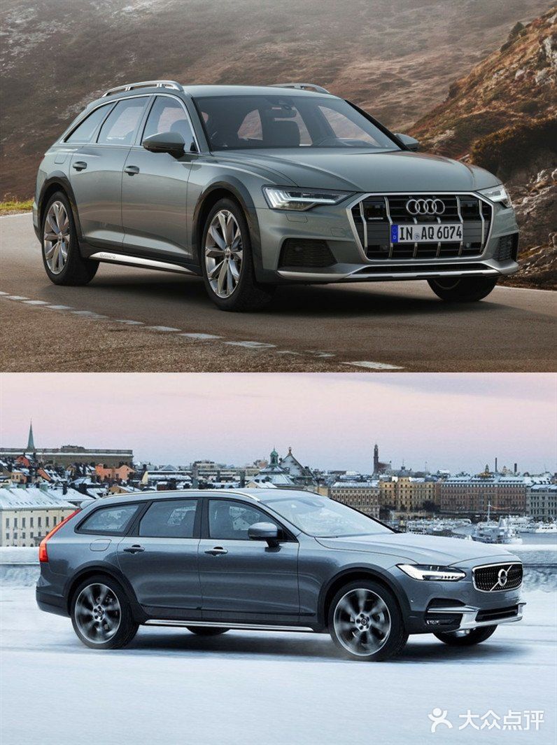 Allroad，两款车都可以在国内买到。V90