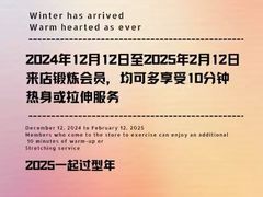 -思迈威健身(洪山宾馆分店)