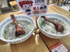 -三两粉(莲塘华润万家店)