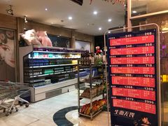 -蓝尊量贩(黄河路店)