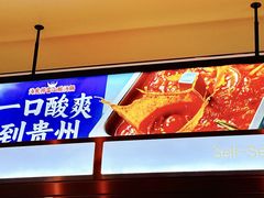 -海底捞火锅(江北万达商业广场店)