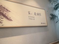 -胡家大厨(西三庄店)