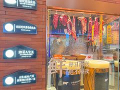 -湘辣辣鲜炒黄牛肉(顺义华联店)