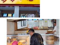 门面-新丰小吃(中山中路分店)