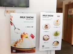 大堂-ICEPOPO MILK(玉兰店)
