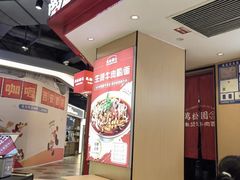 -万松园云记·生烫牛肉面(MOMOPARK店)