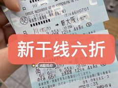 -日本环球影城