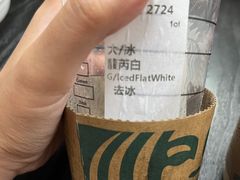 -星巴克(深圳龙岗星河时代店)