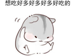 -陕拾叁(袁家村店)