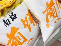 -静园(和平区)