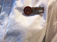 -海底捞火锅(漕宝路店)