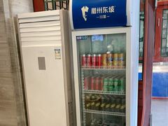 -眉州东坡(团结湖店)